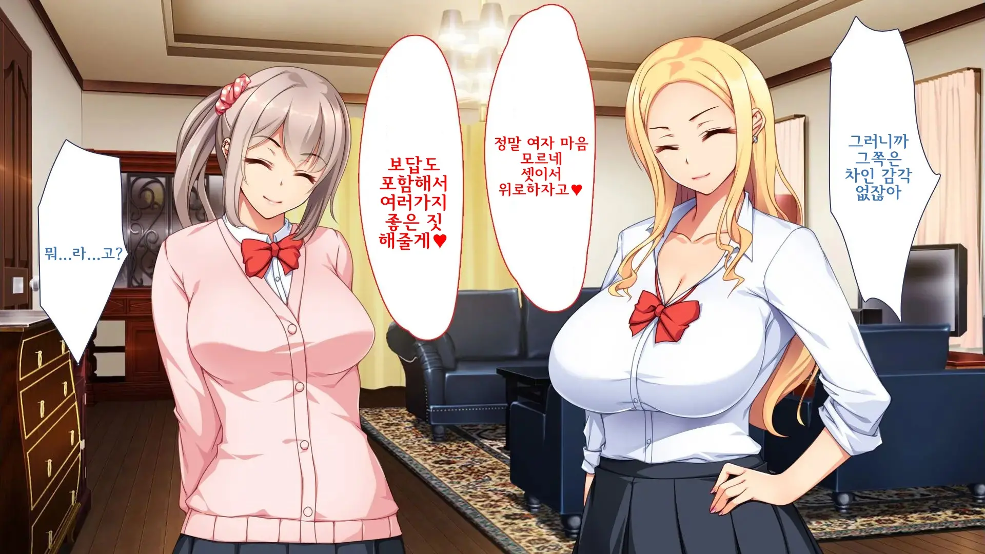 Charao Ni Kanojo Torareta Kedo Gal To Nakayoku Natte Zamaa Suru Hanashi